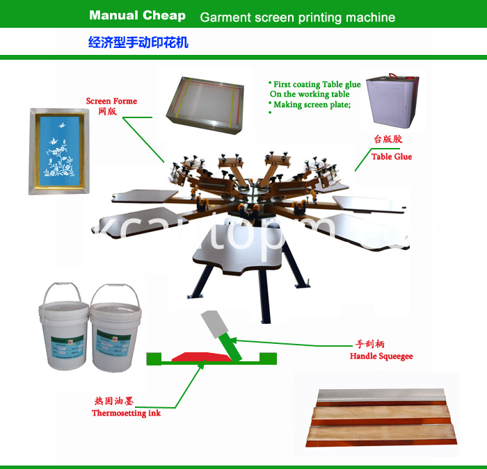 의류 스크린 프린터 -03 Garment-screen-printer-03